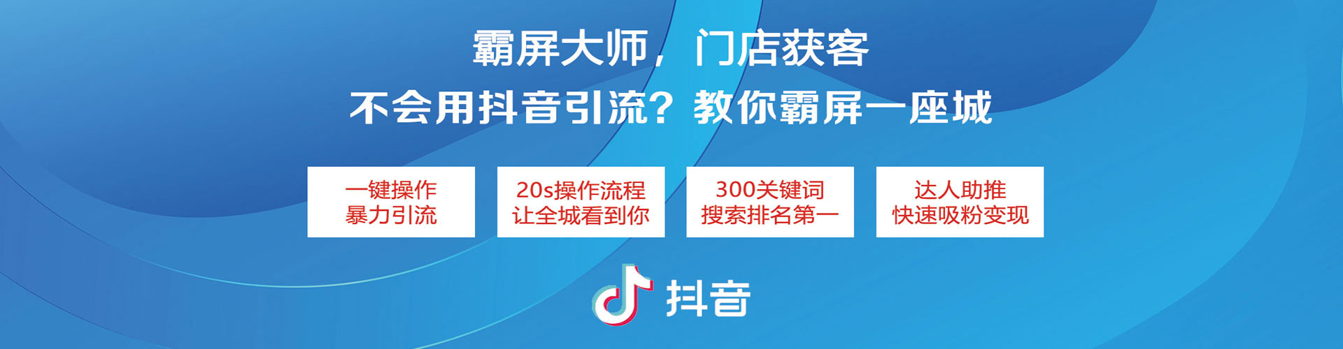 丹东百度广告竞价